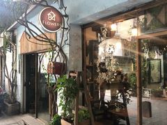 门面-西关84·History·Art·Cafe