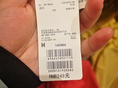 -优衣库(苏州天虹CCMall石路店)