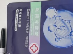 点击看大图 -BR光电保养