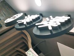 -湊湊火锅·茶憩(南京东路悦荟店)