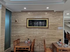 大堂-老米家泡馍(都市印象店)