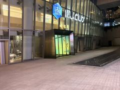 -懒人Club运动健身·运动康复·私教(三迪中心店)