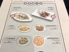 菜单-金翠河烧鹅餐厅(北城天街店)