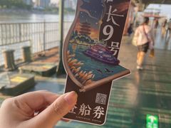 -船长9号·精致湖北菜(江滩店)