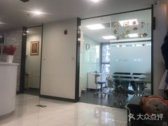 -马泷齿科·皓康门诊(尚都SOHO店)