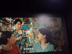 -幸福蓝海影城(上海闵行日月光中心杜比全景声店)