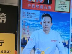 -渔家风味·鲅鱼水饺·央视展播·海鲜天津菜(开发区店)