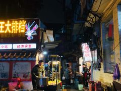 -小民大排档(马场角横路店)