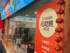 -龙华素斋(龙华路店)