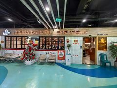 -多宾韩国料理(学衡路店)