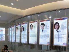 -泰康拜博口腔(凯迪大厦店)