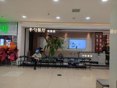 -半勺·新徽菜(银泰城店)