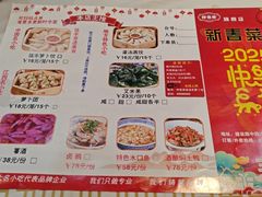 -祥老弟老信丰萝卜饺旗舰店(建设路二分店)