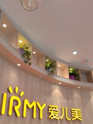-爱儿美儿童摄影(奥森公园店)