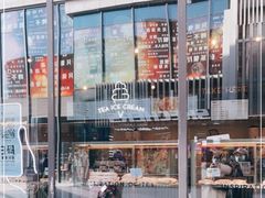 -喜茶(北京五棵松华熙店)