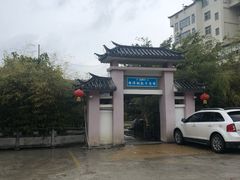 -朝伟清真铜瓢牛肉馆(三十年老·店)