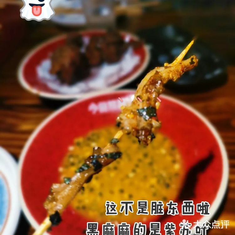 紫苏叶搭配蜜汁烧烤，老南宁味儿就是这～