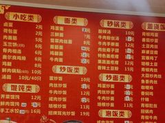 -无锡特色酸辣汤(现代广场店)