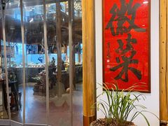 -大鱼徽州·寻味徽菜(星光总店)