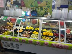 -老炳·七丛松甘草水果