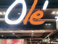 -Olé精品超市(北京合生汇店)