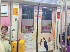 -建设三路(地铁站)