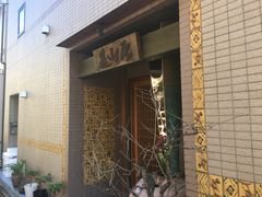 门面-みかわ是山居