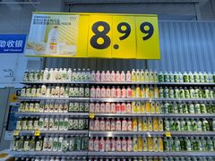 -沃尔玛(摩尔广场店)