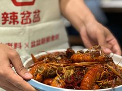 -辣盆盆麻辣小龙虾(哈尔滨总店)