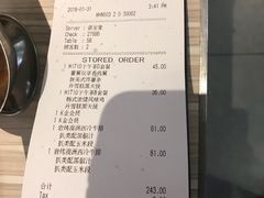 -必胜客(八一店)