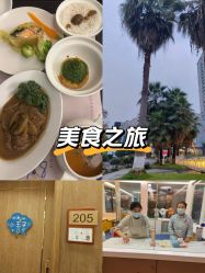 -金芙美月子中心(财富别墅店)