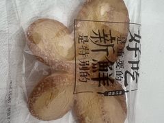 -红花点心局(护国寺店)