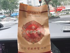 -方林富炒货店(武林路店)