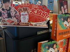 -扶摇树下·椒麻鲜活虾(石家庄勒泰广场店)