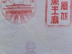 -历代帝王庙博物馆