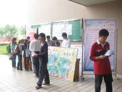 -西北大学(桃园校区)