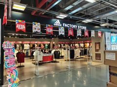 -上品折扣(回龙观店)