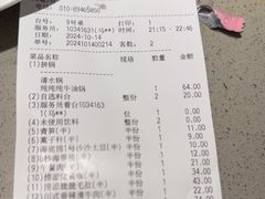 -海底捞火锅(顺义华联店)