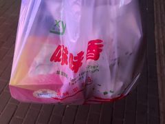 -味味香(团结湖店)