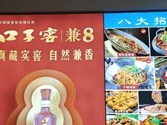 -涵家味土菜馆·徽州一绝臭鳜鱼(三河古镇店)