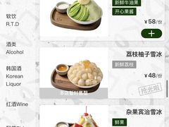 -天津万象城
