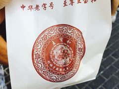 -王宝和酒家(黄浦店)