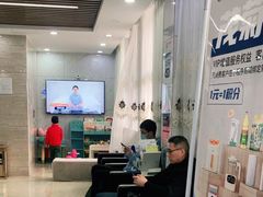 -茂菊口腔连锁(浦东南路店)
