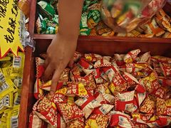 -兴盛德·麻辣花生大王·老店(中山路店)