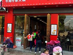 门面-古乐牛香·鲜牛肉牛杂火锅(解放东路店)