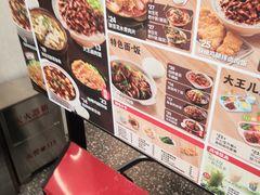 -永和大王(茉莉上新·星塘街店)