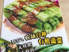 -天天向上素食餐厅(五台山店)