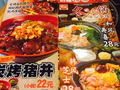 -食其家·牛丼咖喱(天津梅江印象城店)