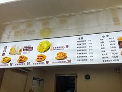 -安悦煎饼(河北店)