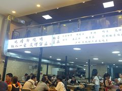 -晓靖轩烧烤(沙河风情店)